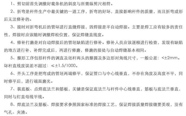 郑州星空体育(中国)官方网站-STARSPORTS

