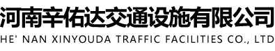 郑州星空体育(中国)官方网站-STARSPORTS
